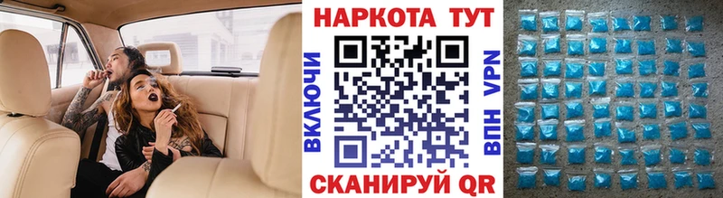 Купить закладку Гашиш  Канабис  МЕФ  Жуковка