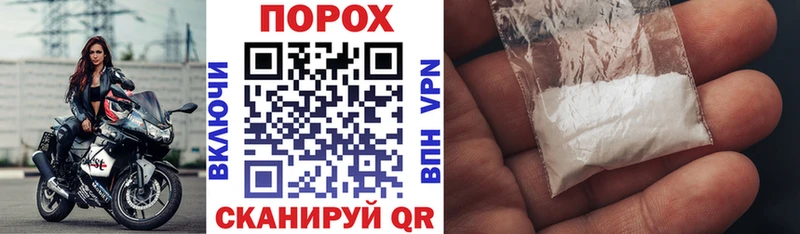 Амфетамин VHQ  Купить закладки  Жуковка 