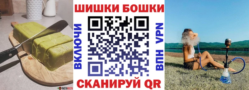 Cannafood конопля  Купить  Жуковка 