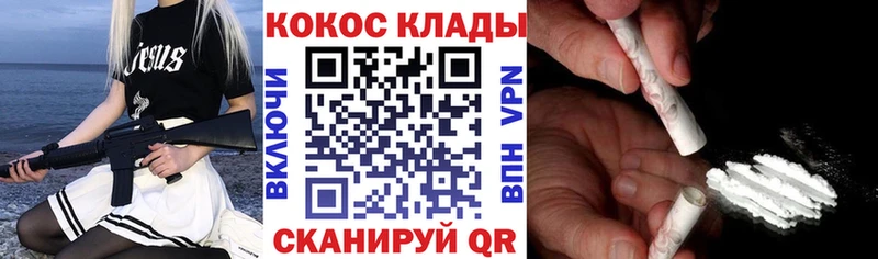КОКАИН Эквадор Жуковка
