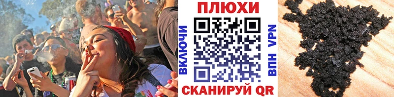 Купить где  Жуковка  ГАШИШ Cannabis 