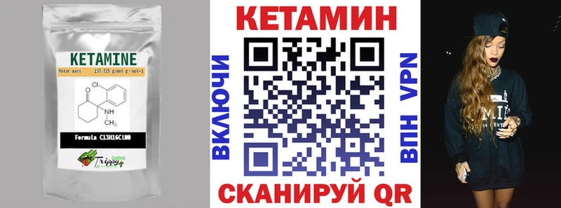 КЕТАМИН ketamine  Купить где  Жуковка 