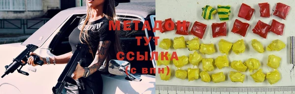 мяу мяу мука Беломорск