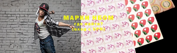 мяу мяу мука Беломорск