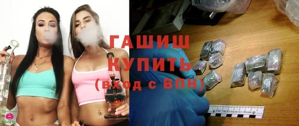 стафф Белоозёрский