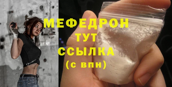 мяу мяу мука Белокуриха