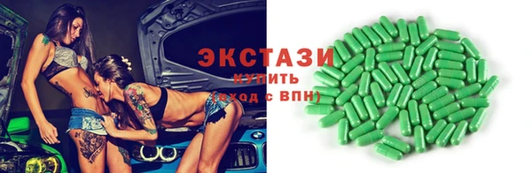 стафф Белоозёрский