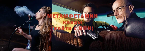 мяу мяу мука Беломорск