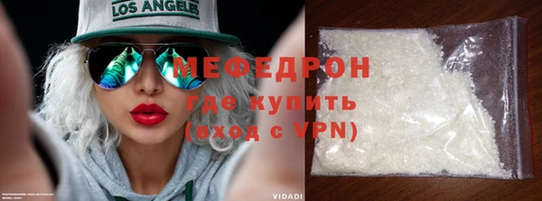 стафф Белоозёрский