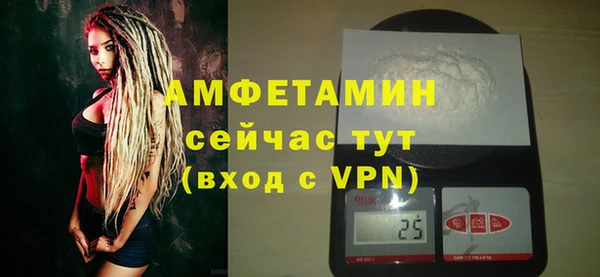 мяу мяу мука Беломорск