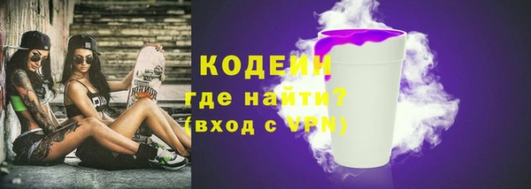 мяу мяу мука Беломорск