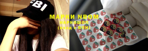 мяу мяу мука Белокуриха