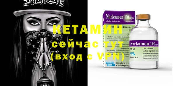 мяу мяу мука Беломорск