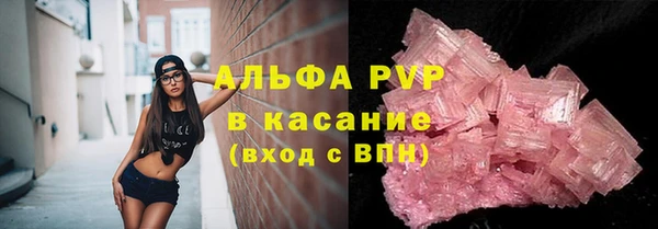 мяу мяу мука Белокуриха