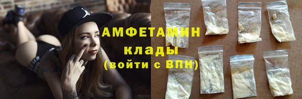 мяу мяу мука Белокуриха