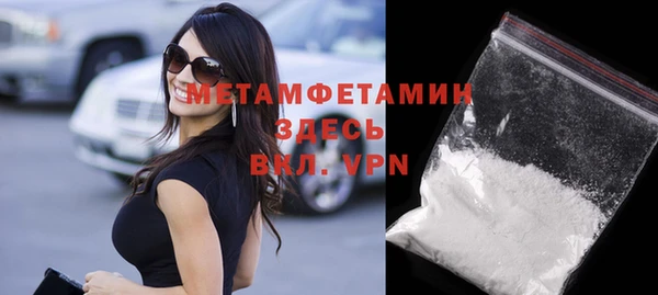 мяу мяу мука Беломорск