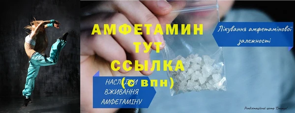 мяу мяу мука Белокуриха