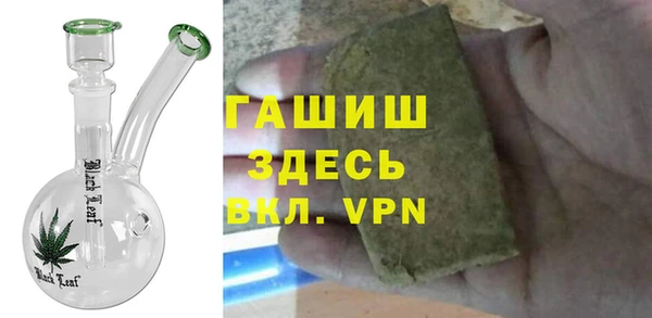 мяу мяу мука Белокуриха