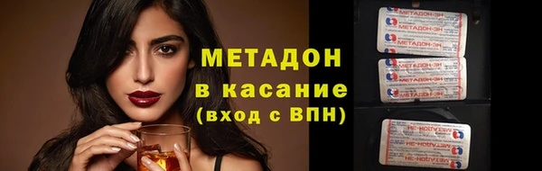 мяу мяу мука Белокуриха