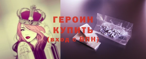 мяу мяу мука Белокуриха