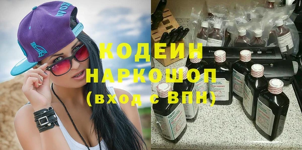 стафф Белоозёрский