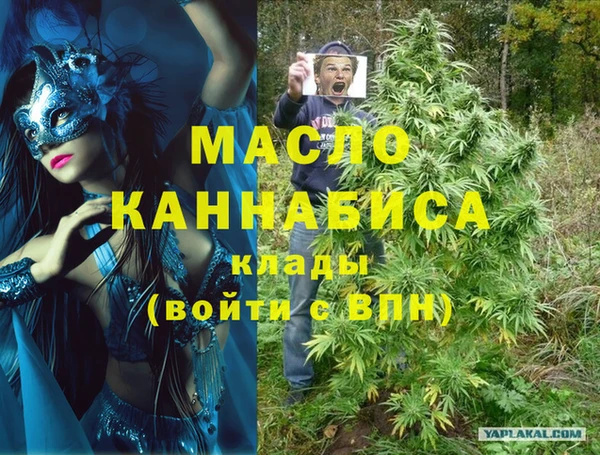 мяу мяу мука Белокуриха