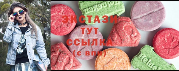 мяу мяу мука Белокуриха