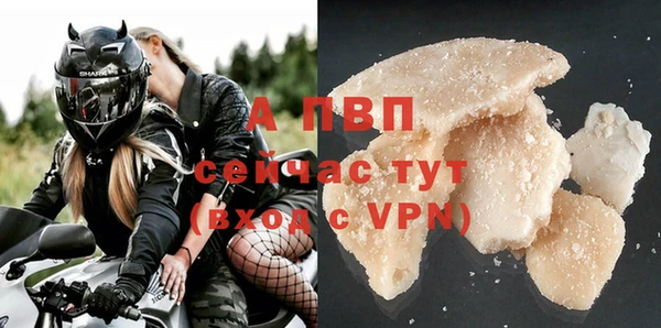 стафф Белоозёрский