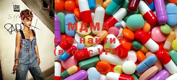 мяу мяу мука Беломорск