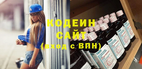 мяу мяу мука Беломорск