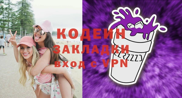 мяу мяу мука Беломорск