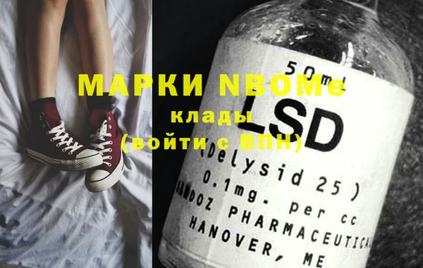 стафф Белоозёрский
