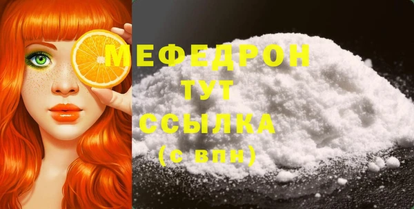стафф Белоозёрский