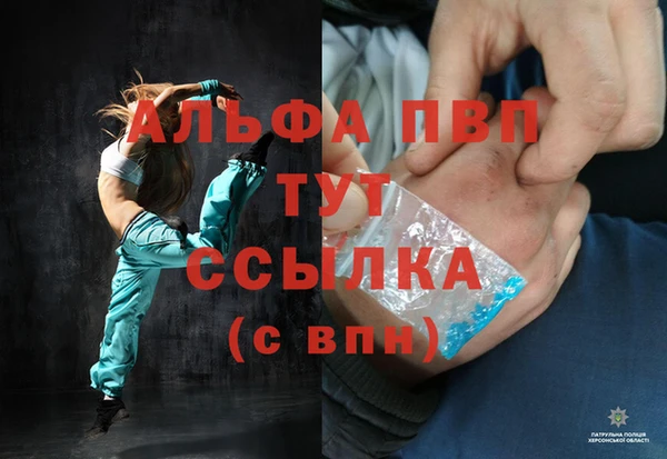 мяу мяу мука Беломорск
