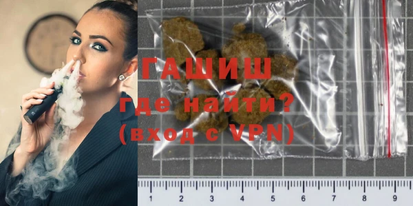 мяу мяу мука Беломорск