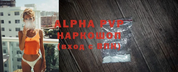 стафф Белоозёрский