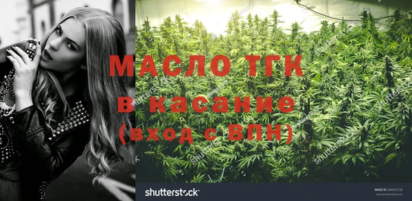 стафф Белоозёрский