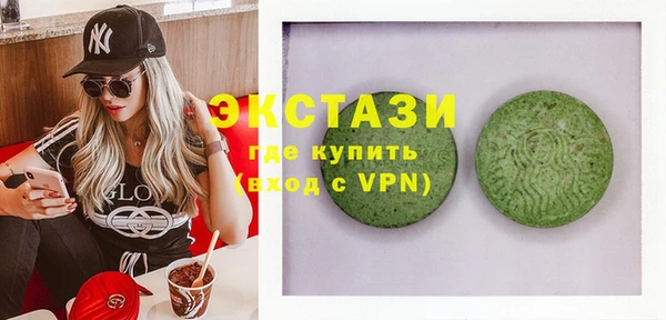 стафф Белоозёрский