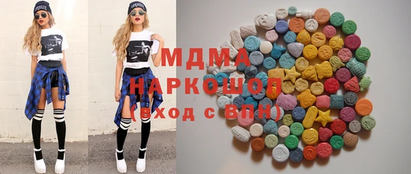 мяу мяу мука Беломорск