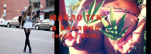 мяу мяу мука Белокуриха