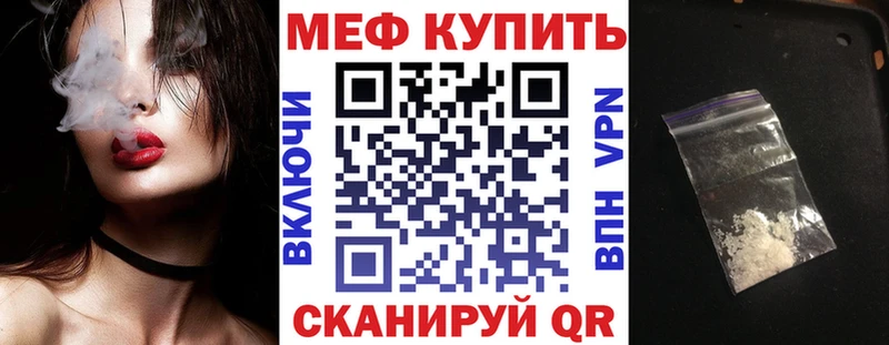 МЯУ-МЯУ мука  Купить  Жуковка 