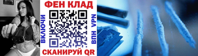 Метамфетамин кристалл Купить где Жуковка