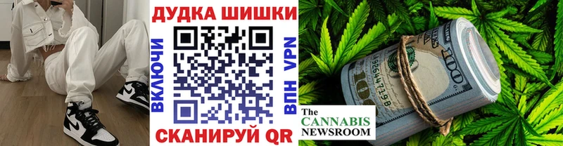 Бошки марихуана индика  Купить где  Жуковка 
